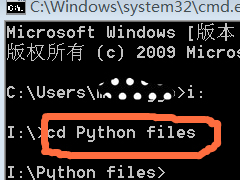 Win7系统在cmd中更改盘符操作步骤