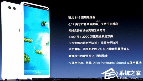 买坚果R1还是小米MIX 2S？小米MIX 2S和坚果R1对比评测