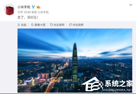 小米8最新曝光大全：屏下指纹+人脸识别