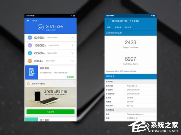 坚果R1可以吃鸡吗？坚果R1游戏性能体验评测