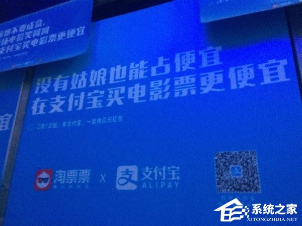 已连夜撤回!淘票票回应宣传海报歧视女性