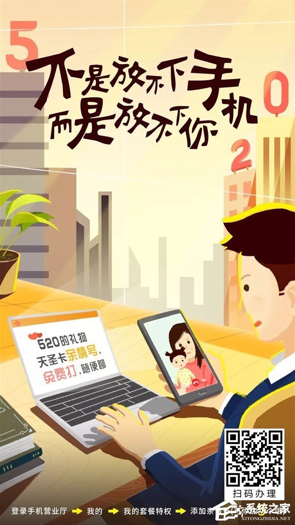 可添加5个亲情号！百度圣卡套餐喜获新升级