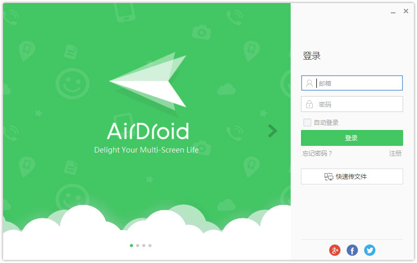 AirDroid
