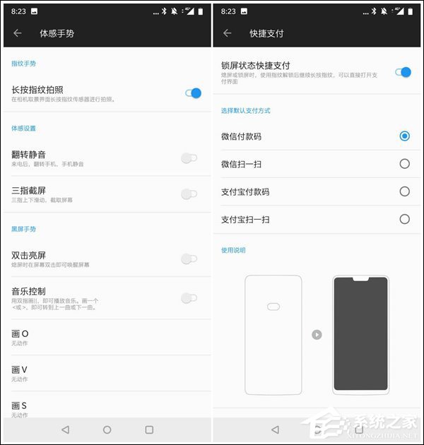 一加6好不好？一加6手机全面评测
