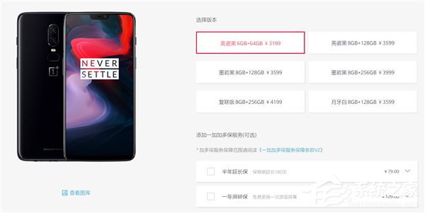 一加6好不好？一加6手机全面评测
