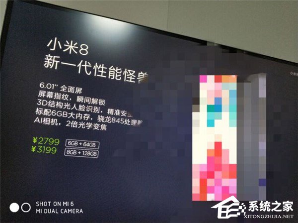 小米8周年纪念版手机配置、售价首曝光