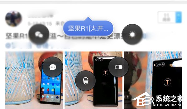 坚果R1值得买吗？坚果R1手机深度全面评测