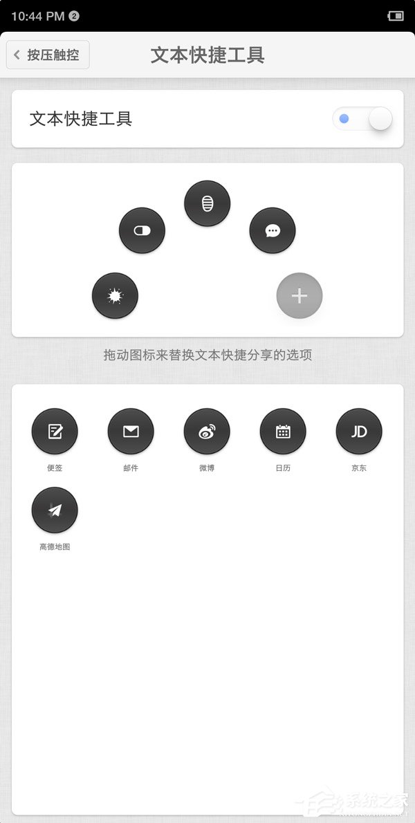 坚果R1值得买吗？坚果R1手机深度全面评测