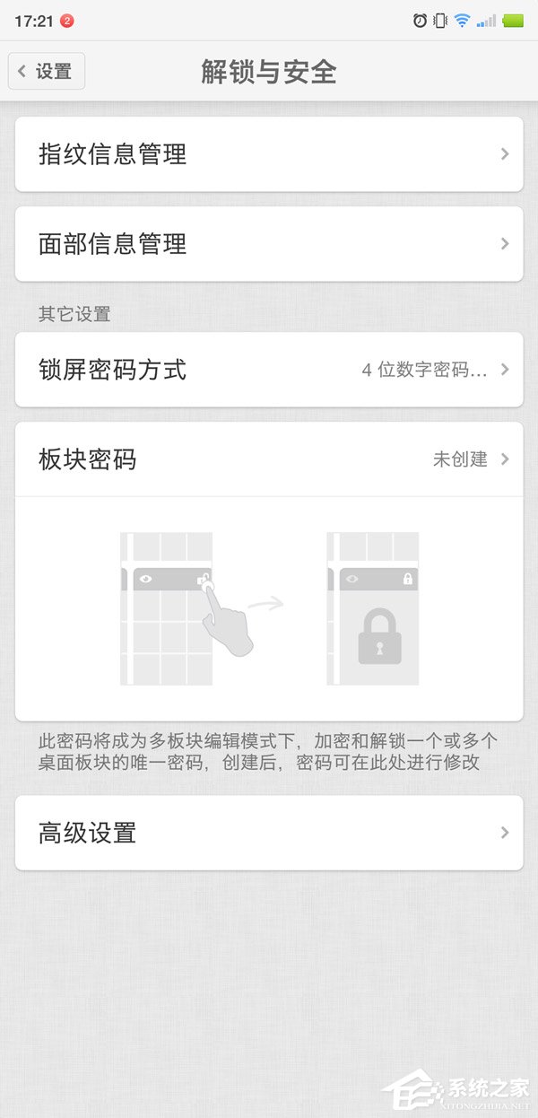 坚果R1值得买吗？坚果R1手机深度全面评测