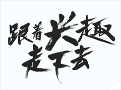 QQ浏览器解析视频异常怎么办 QQ浏览器解析视频异常解决方法