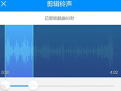 酷狗音乐APP如何裁剪本地音频？酷狗音乐APP裁剪本地音频教程