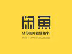 闲鱼APP怎么取消已下订单 闲鱼APP取消已下订单方法