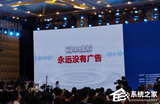 自然搜索结果！百度回应“简单搜索”出现医院链接