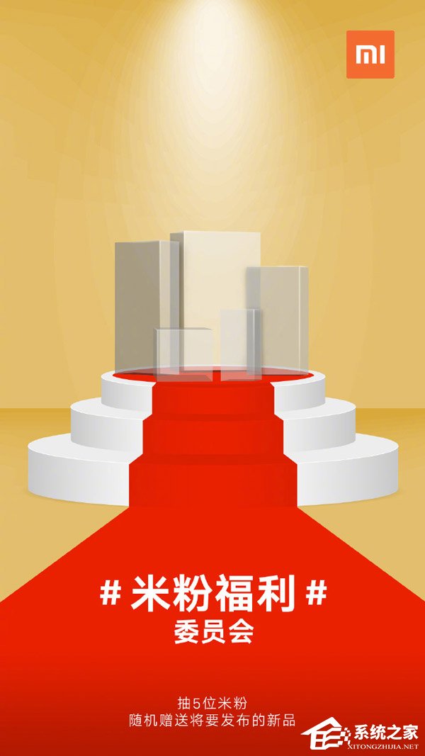 不止小米8！小米深圳新品发布会已知看点汇总