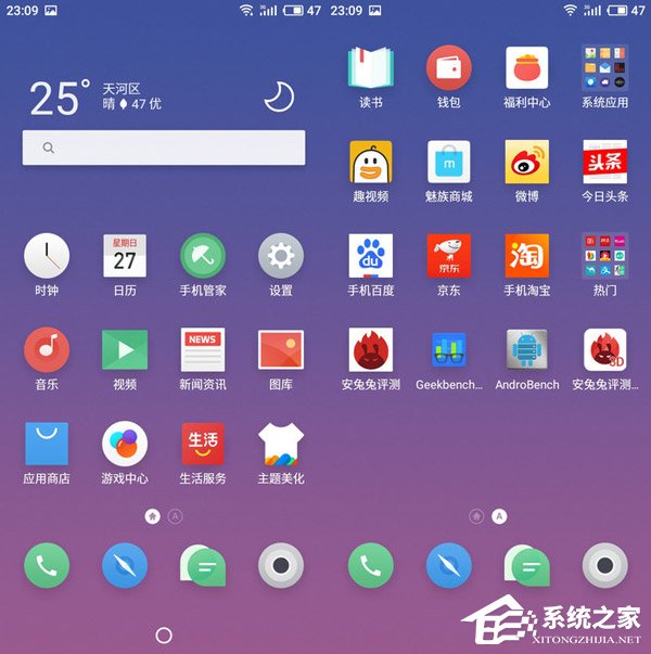 魅蓝6T怎么样？魅蓝6T手机体验评测