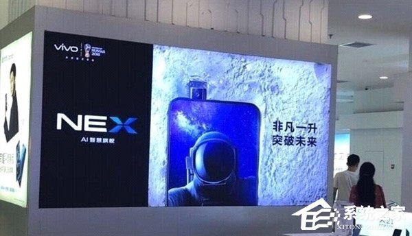 4998元起？vivo宣布6月12日上海发布NEX手机