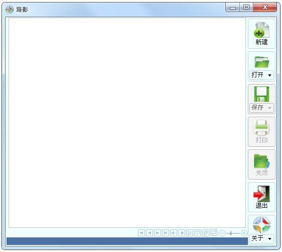 路影软件 V2.1.0