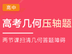网易有道词典APP学习单词的操作教程