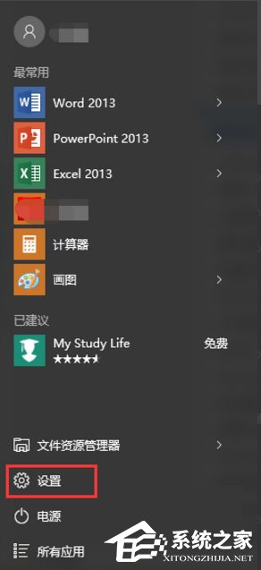 Win10电脑显存怎么看？