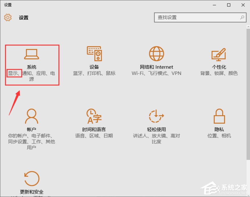 Win10电脑显存怎么看？