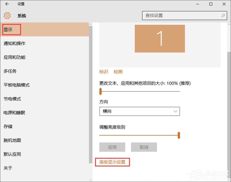 Win10电脑显存怎么看？