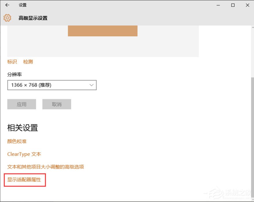 Win10电脑显存怎么看？