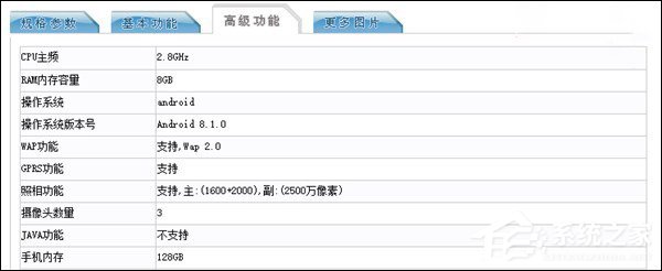 网曝OPPO Find X手机在工信部入网