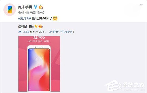 无刘海全面屏？官方自曝红米6手机证件照