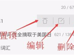 墨墨背单词怎么添加词库 墨墨背单词添加词库方法