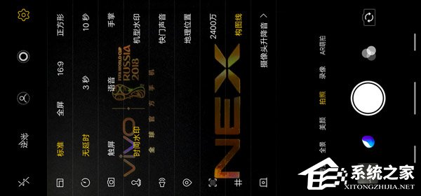vivo NEX怎么样？vivo NEX手机评测