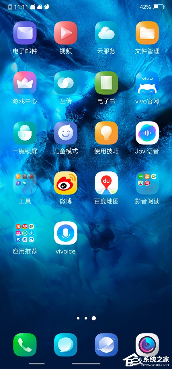 vivo NEX怎么样？vivo NEX手机评测