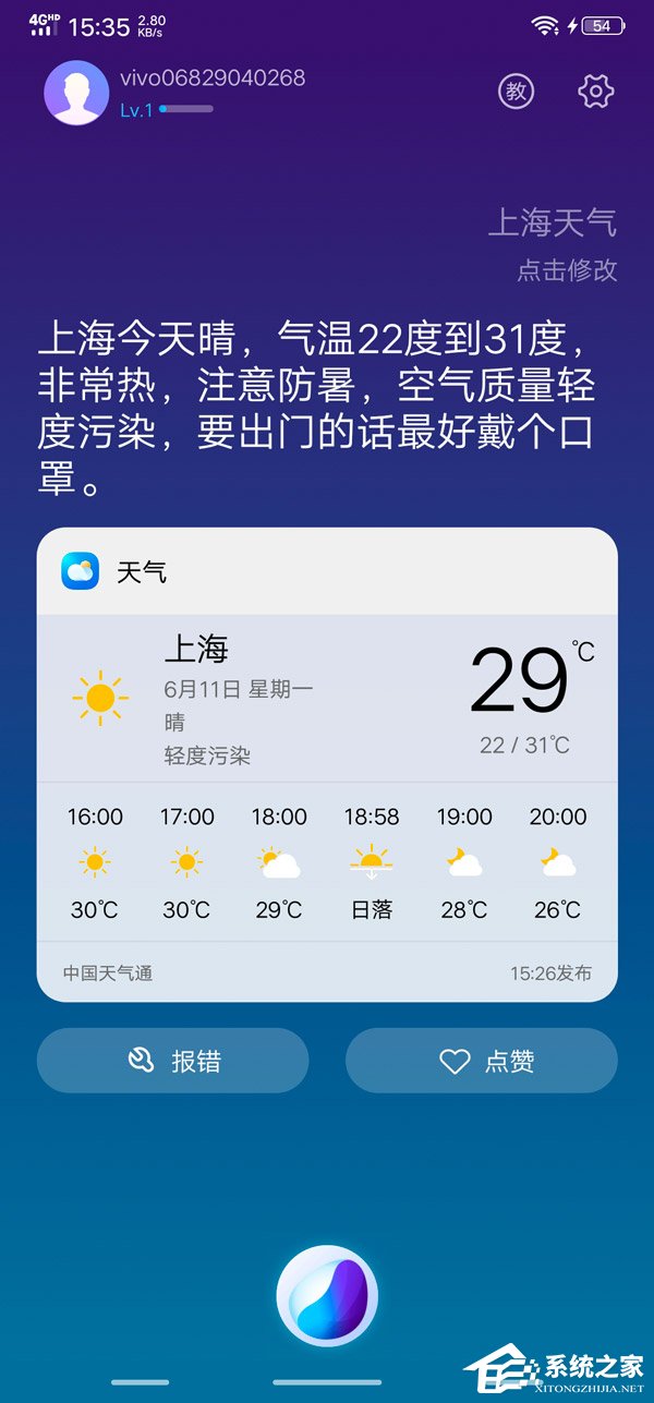 vivo NEX怎么样？vivo NEX手机评测