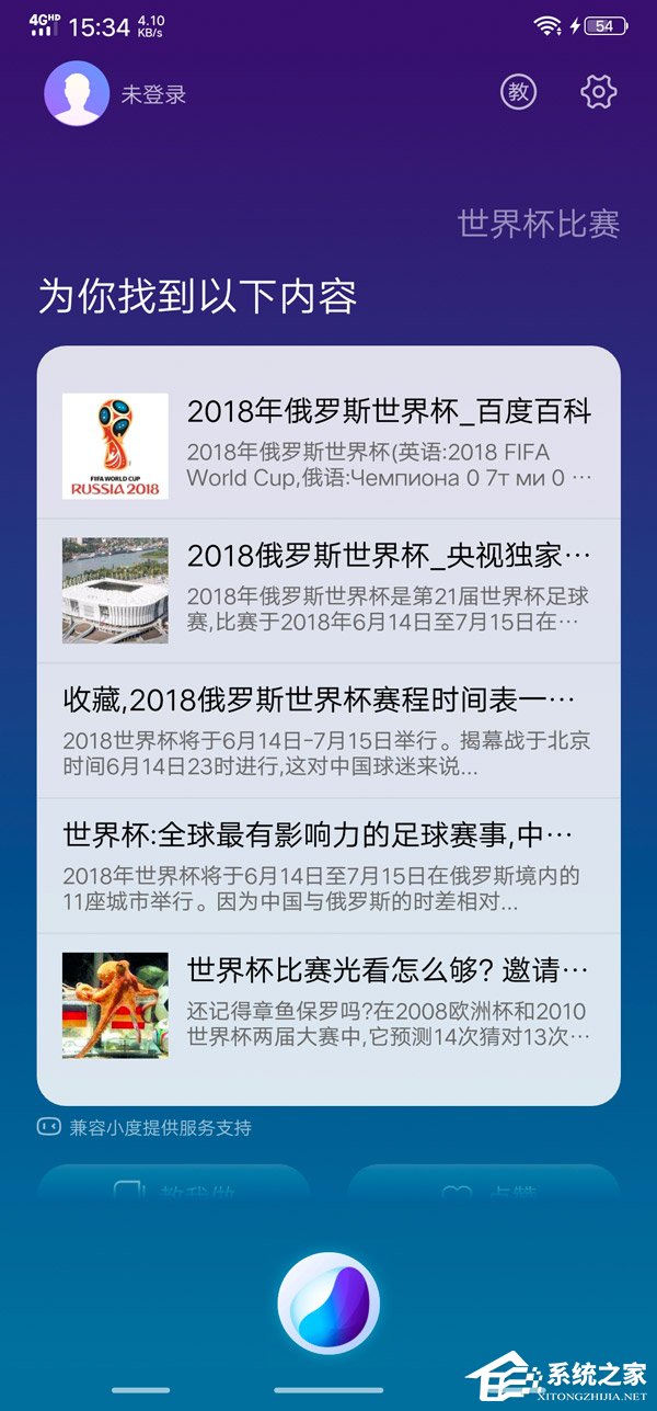 vivo NEX怎么样？vivo NEX手机评测