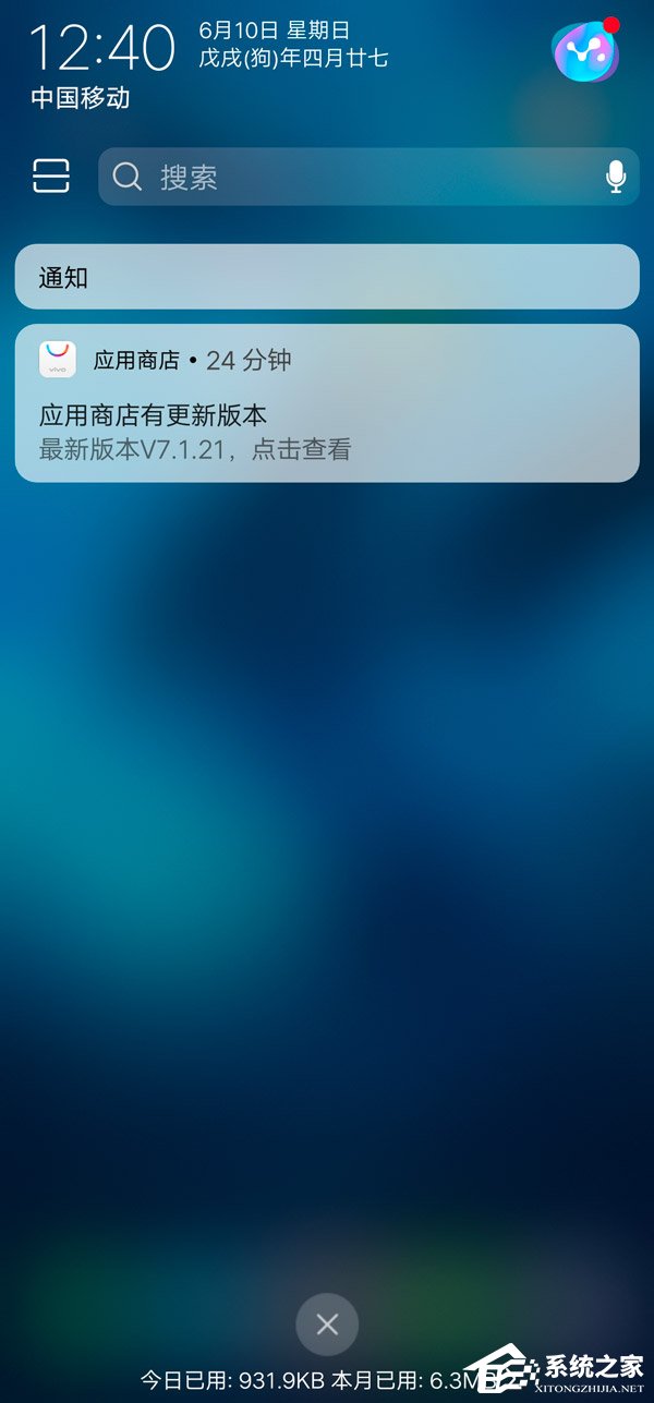 vivo NEX怎么样？vivo NEX手机评测