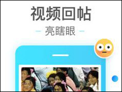 补刀小视频APP怎么进行刷赞 补刀小视频APP无限刷赞方法