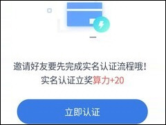 百度钱包怎么领取绿洲邀请码 百度钱包领取绿洲邀请码方法