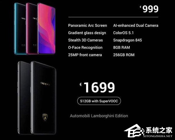 买OPPO Find X还是vivo NEX？vivo NEX和OPPO Find X区别对比
