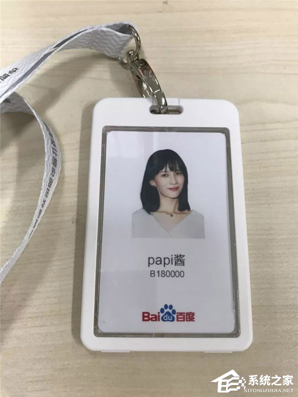 百度：任命papi酱为百度App首席内容官
