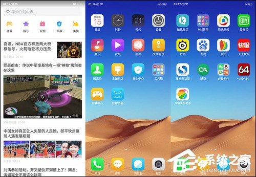 酷比F2 Plus怎么样？酷比F2 Plus手机评测