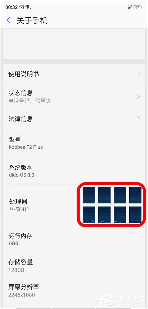 酷比F2 Plus怎么样？酷比F2 Plus手机评测