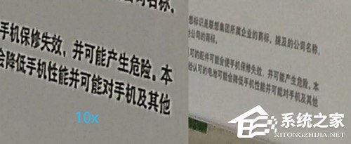 酷比F2 Plus怎么样？酷比F2 Plus手机评测