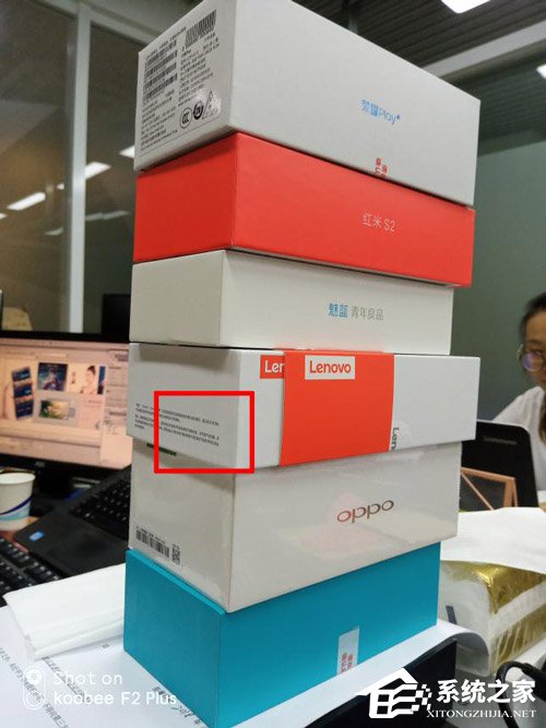酷比F2 Plus怎么样？酷比F2 Plus手机评测