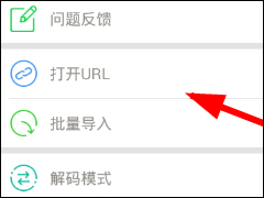 91看电视怎么添加自定义节目 91看电视添加自定义节目方法
