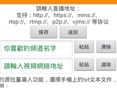 牛牛电视云APP怎么添加节目 牛牛电视云APP添加节目方法
