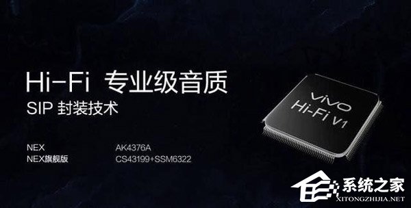 vivo NEX怎么样好用吗？vivo NEX手机优缺点一览