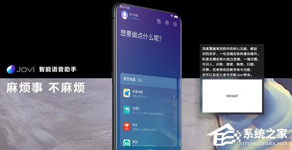 vivo NEX怎么样好用吗？vivo NEX手机优缺点一览
