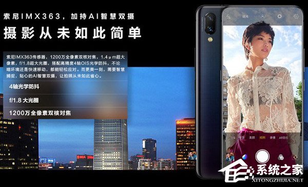 vivo NEX怎么样好用吗？vivo NEX手机优缺点一览