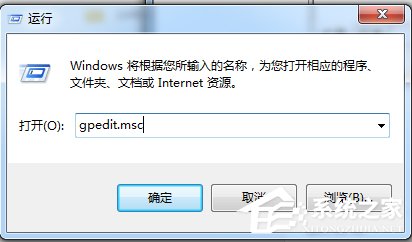 Win7提示注册表编辑已被管理员禁用的解