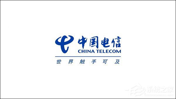 采用SA组网方案！中国电信公开发布5G技术白皮书