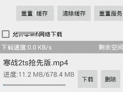 小马搜索APP怎么使用 小马搜索APP使用教程